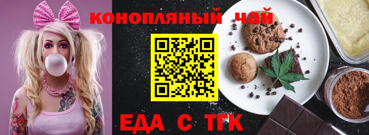 Шарыпово  Canna-Cookies марихуана  Вход с VPN 