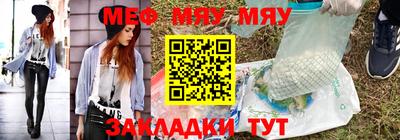 а пвп мука Нальчик