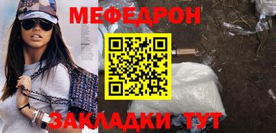 а пвп мука Нальчик