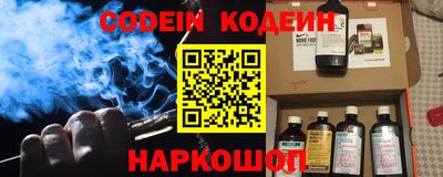 ГАЛЛЮЦИНОГЕННЫЕ ГРИБЫ Наро-Фоминск
