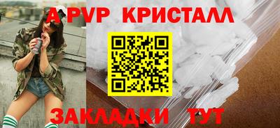 а пвп мука Нальчик