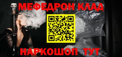 альфа пвп VHQ Нарткала