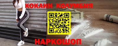 синтетический гашиш Можайск