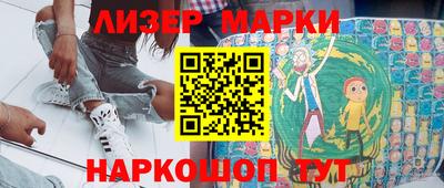 синтетический гашиш Можайск