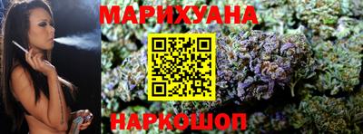 синтетический гашиш Можайск