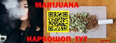 ГАЛЛЮЦИНОГЕННЫЕ ГРИБЫ Наро-Фоминск