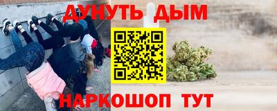 ГАЛЛЮЦИНОГЕННЫЕ ГРИБЫ Наро-Фоминск