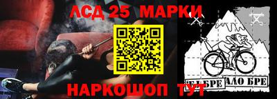 альфа пвп VHQ Нарткала