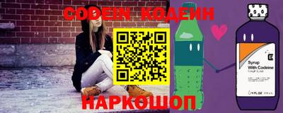 синтетический гашиш Можайск