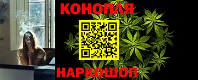 синтетический гашиш Можайск