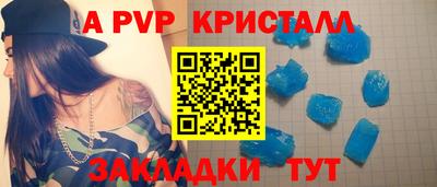 ГАЛЛЮЦИНОГЕННЫЕ ГРИБЫ Наро-Фоминск