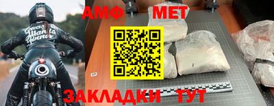 альфа пвп VHQ Нарткала