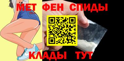 синтетический гашиш Можайск
