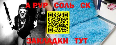 альфа пвп VHQ Нарткала