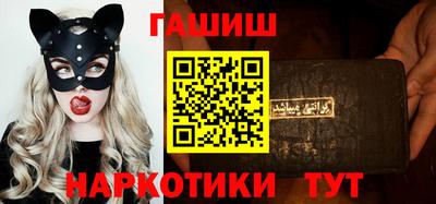 синтетический гашиш Можайск