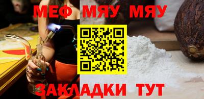 синтетический гашиш Можайск