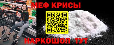 ГАЛЛЮЦИНОГЕННЫЕ ГРИБЫ Наро-Фоминск
