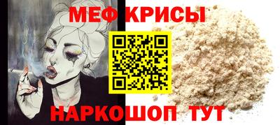 а пвп мука Нальчик