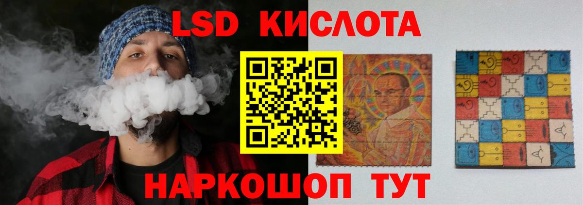 Шарыпово  Лсд 25 экстази кислота  Вход с VPN  ЛСД экстази ecstasy 