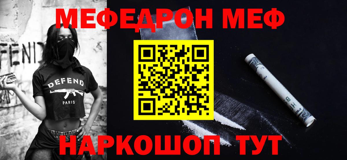 Шарыпово  МЕФ 4 MMC  МЯУ-МЯУ  Вход с VPN 