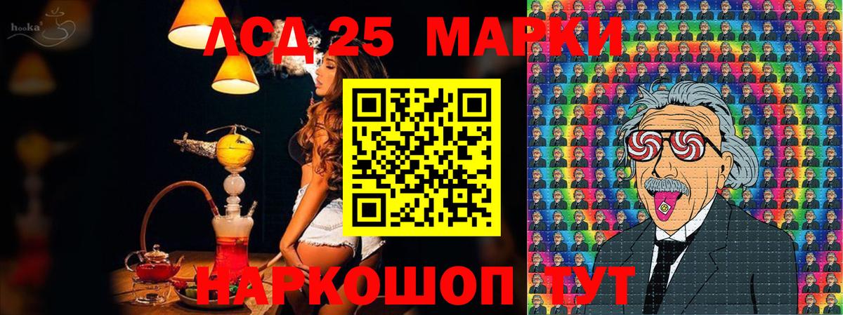 Марки N-bome 1500мкг  Вход с VPN  Шарыпово 